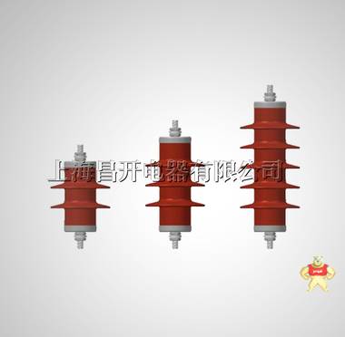 昌开电器YH1.5W-42/102变压器中性点用复合外套金属氧化物避雷器 