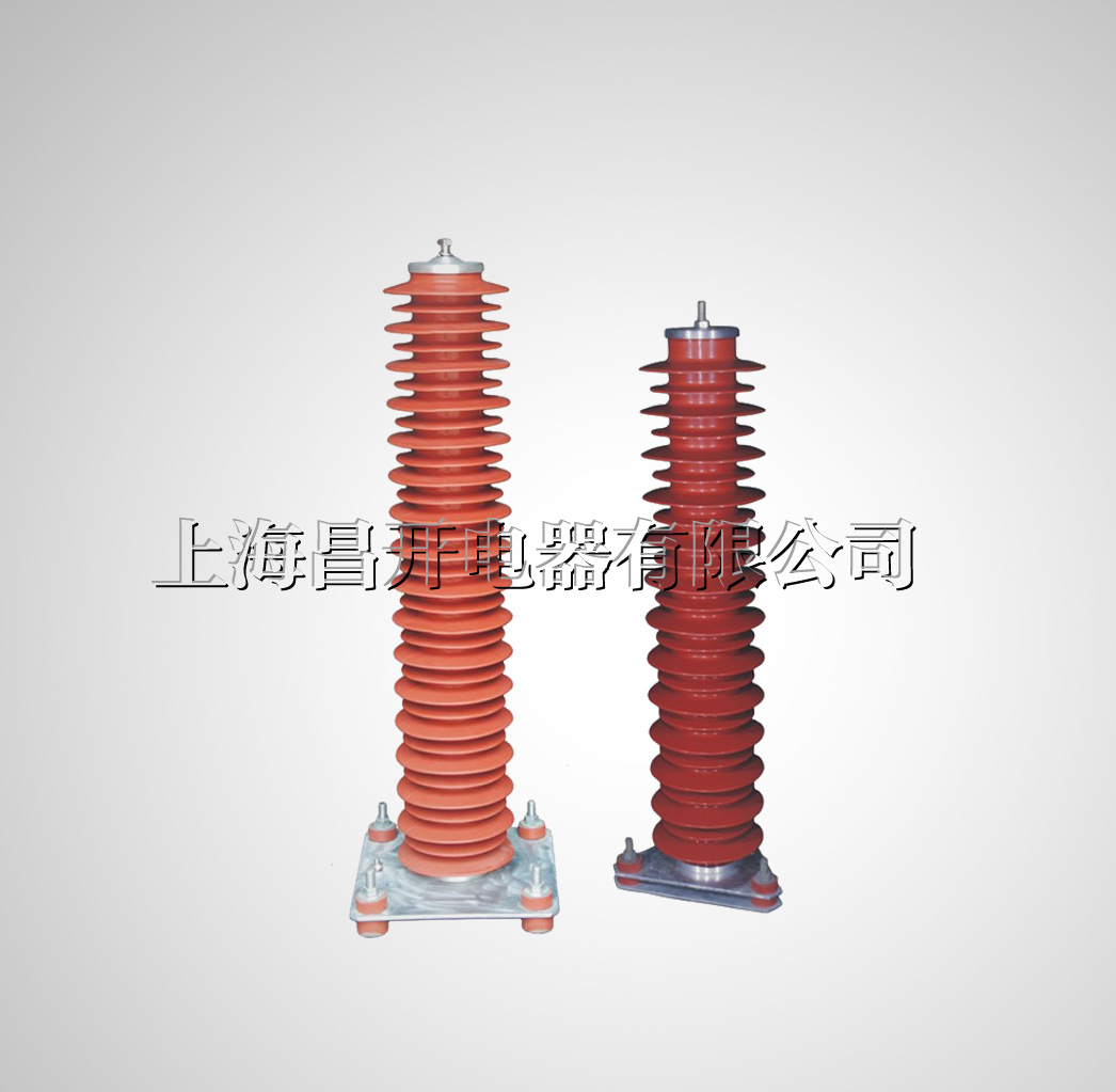 CHKGE昌开电器YH5CX-42/120绝缘子间隙复合外套金属氧化锌避雷器