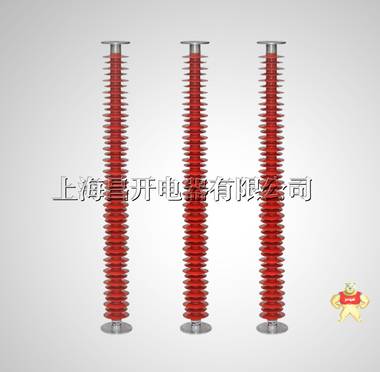CHKGE昌开电器FZSW-35/6.0复合支柱绝缘子FZSW-35/8.0绝缘子 