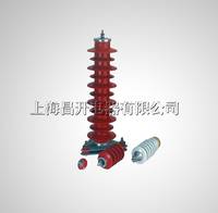 HY5WZ-51/134Q 35KV帶電纜電站型避雷器防雷器