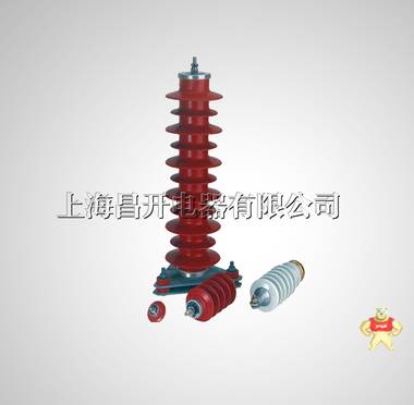 HY5WZ-51/134Q 35KV帶電纜電站型避雷器防雷器 