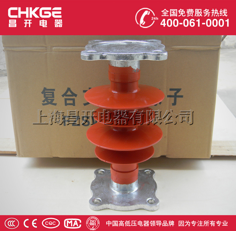 FPW-10复合式针式绝缘子FPW-35针式支柱绝缘子FPQ-24针式绝缘子