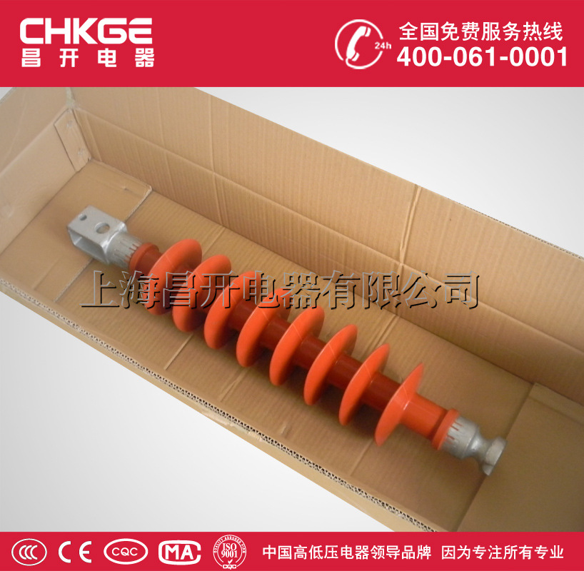 支柱复合绝缘子FZSW-35/4/6/8/10/16 35KV-40.5KV复合支柱绝缘子