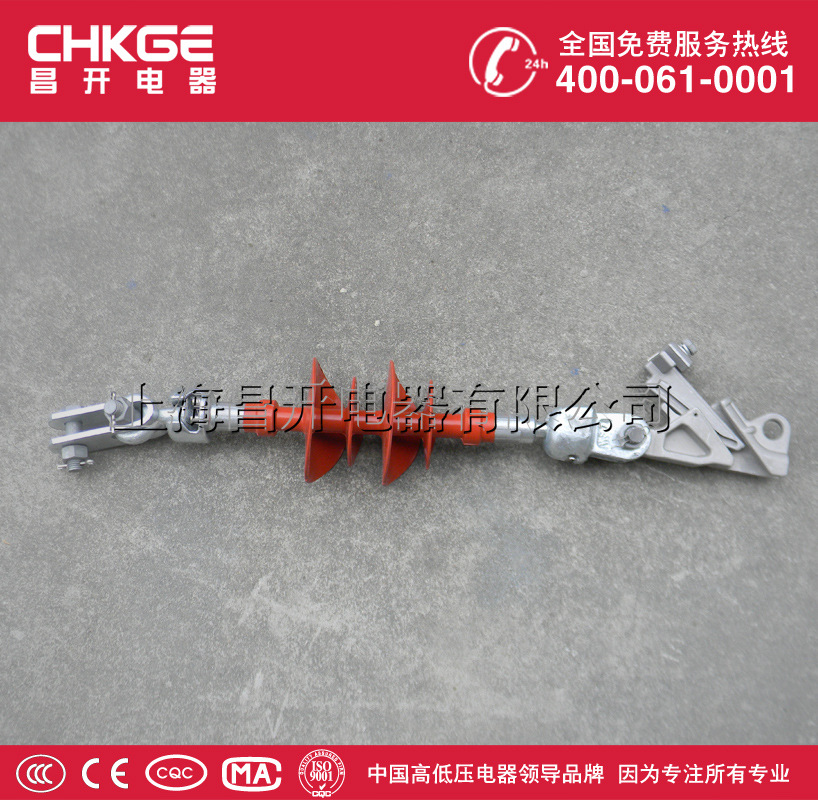 支柱复合绝缘子FZSW-35/4/6/8/10/16 35KV-40.5KV复合支柱绝缘子