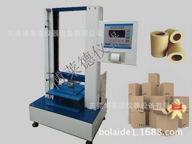 2015畅销0-300mm纸芯纸管压力测试仪 工业纸管抗压试验机 免运费 