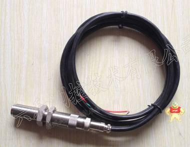 RS-2有源转速传感器 