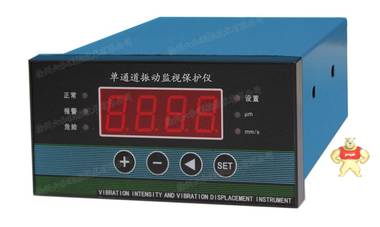 LH6011单通道振动监视保护仪 