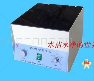 广东特价批发 集热式磁力搅拌器DF-101S 各种搅拌器齐全 