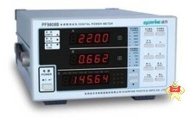 杭州远方PF9808B数字功率计智能电量测量仪（电能积分型） 