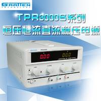 安泰信 TPR3010S TPR3020S 稳压电源