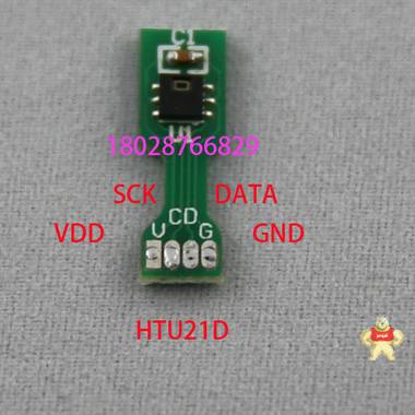 HTU21D模块 温湿度传感器PCB 原装进口 传感器 美国MEAS精量 嘉智捷,温湿度传感器,HTU21D