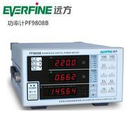 杭州远方PF9808B数字功率计智能电量测量仪（电能积分型）