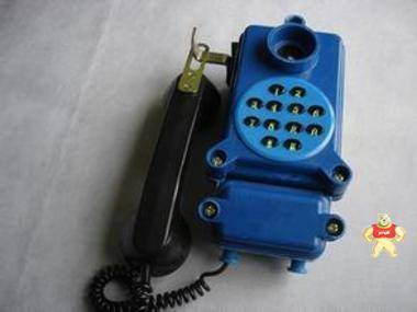 专业生产KTH135矿用防爆电话、防爆电话机  防爆电话 抗噪音 