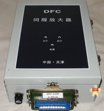 电动执行器-伺服放大器-伯纳德DFC系列伺服放大器价格 
