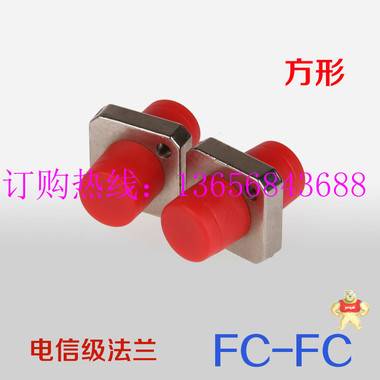 光纤法兰FC-FC 方形电信级尾纤耦合器适配器法兰单模圆口 