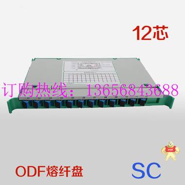 12芯单模SC束状尾纤一体化熔纤盘熔接盘 用ODF光交箱用 电信级 