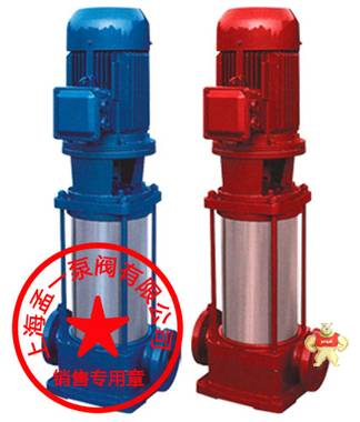 多级泵/多级离心泵/多级消防泵/多级增压泵/50GDL18-15*10 15KW 