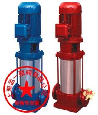 GDL型多级管道泵 上海消防稳压泵 多级泵 100GDL72-14X8 电机37KW 