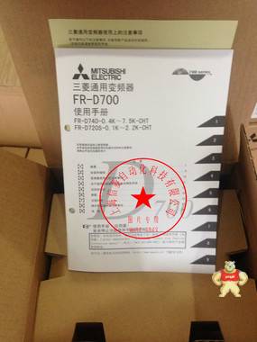特价三菱变频器FR-D720S-1.5K日本原装现货简易变频器性能卓越 