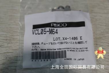 现货原装PISCO真空发生器  VCH04-M3 