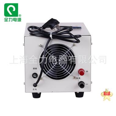 上海全力恒流恒压自动充电机 蓄电池汽车电瓶充电器 QLC-20A/48V 