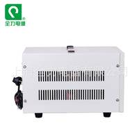 上海全力恒流恒压自动充电机 蓄电池汽车电瓶充电器 QLC-30A/12V