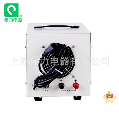 上海全力恒流恒压自动充电机 蓄电池汽车电瓶充电器 QLC-30A/12V 