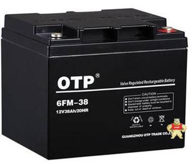 原装OTP蓄电池6FM-38 欧托匹OTP蓄电池12V38AH 质保三年 限时促销 