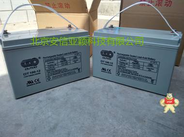 OUTDO奥特多铅酸免维护蓄电池OT100-12 12V100AH 原装现货包邮 