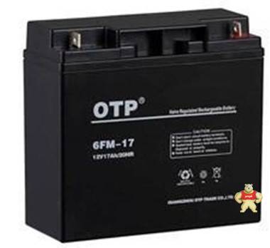原装欧托匹OTP蓄电池6FM-17 现货OTP蓄电池12V17AH 医疗 通讯消防 