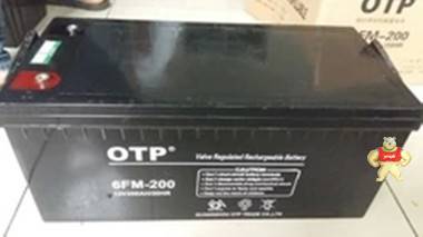 欧托匹OTP蓄电池6FM-240 电厂/UPS直流屏/通信 OTP蓄电池12V240AH 