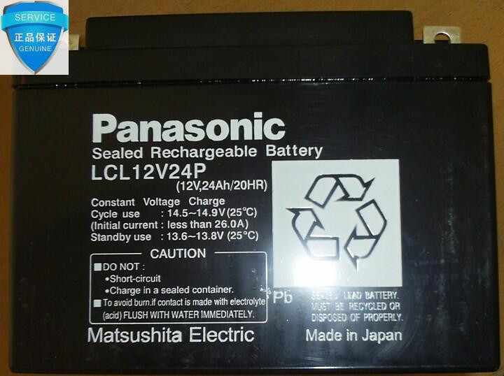 松下蓄电池LCL12V24P Panasonic松下12V24AH蓄电池UPS直流屏电源