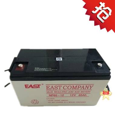 EAST/易事特蓄电池NP65-12 UPS专用蓄电池12V65AH全新现货包邮 
