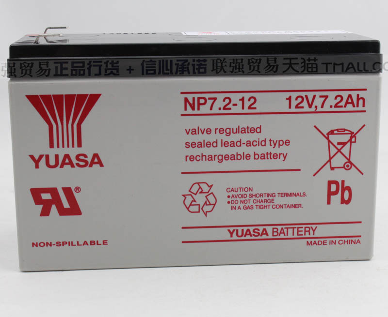 汤浅(YUASA) NP7.2-12 免维护蓄电池 12V7AH 太阳能7.2AH电瓶 UPS 安信亚颖