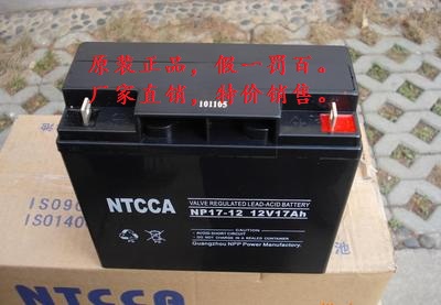 NTCCA恩科蓄电池NP17-12 恩科蓄电池12V17AH 原装包邮