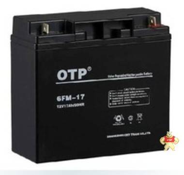 UPS专用OTP蓄电池6FM17 12V17AH 质保一年 原装现货包邮 
