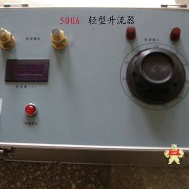 大电流发生器.长时间大电流 大电流发生器,长时间大电流,三相大电流