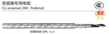 伺服电缆 RVVY RVVYP RVVYSP 伺服编码器专用电缆 编码器专用电缆 伺服电缆,编码器电缆,RVVYSP,RVVYP,柔性电缆