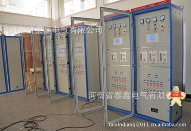 河南直流屏厂 泰鑫直流屏价格 河南40AH直流屏 直流屏,直流屏厂家,直流屏价格,直流屏型号,高压直流屏