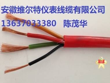 在售宝贝：阻燃硅橡胶屏蔽电缆ZR-KGGP-5*1.5【维尔特牌电缆】 