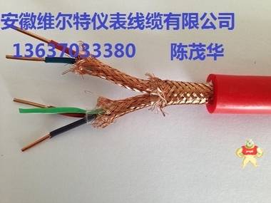 硅橡胶屏蔽电缆（国标生产）YGCP-4*1.0【维尔特牌电缆】 