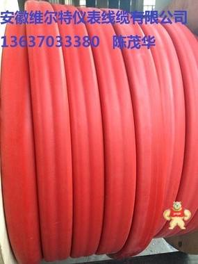 YGCB-5*1.5 硅橡胶扁电缆【行车电缆】维尔特牌电缆 