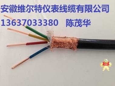在售宝贝：阻燃高温控制屏蔽电缆ZR192-KFFRP-4*2.5【维尔特牌】 