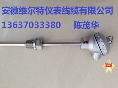 热电偶 WRE-230  L=350*150mm  厂家生产销售 