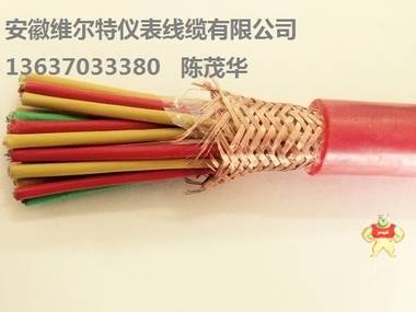 硅橡胶电缆AGGR-2*0.75【维尔特牌电缆】 