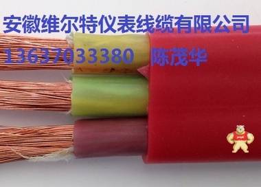 硅橡胶扁电缆YGCB-7*1.5【维尔特牌电缆】 