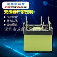 EP系列高频变压器深圳厂家专业供应 抗干扰电源变压器
