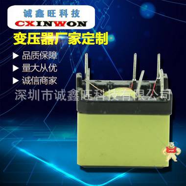 EP系列高频变压器深圳厂家专业供应 抗干扰电源变压器 