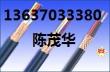 在售宝贝：阻燃高温控制屏蔽电缆ZR-KFFRP-10*2.5【维尔特牌】 