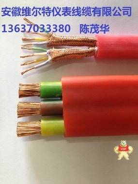 硅橡胶扁电缆（行车电缆）YGCB-8*1.0=19元/米【维尔特牌电缆】 